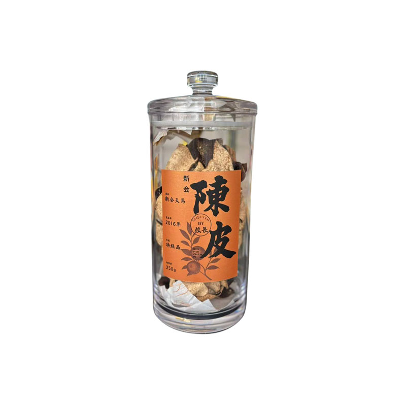 熟成陳皮 新会産 梅江・天馬・梅江塞口囲 2016年製 内容量250g（新店オープン特別価格・2ヶ月間限定）